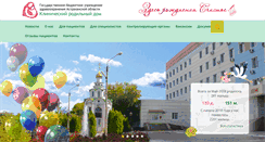 Desktop Screenshot of idealrodi.ru