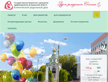 Tablet Screenshot of idealrodi.ru